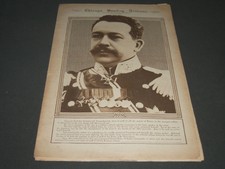 1915 AUGUST 15 CHICAGO SUNDAY TRIBUNE ROTO SECTION - GEN. YANOUSKEVITCH- NP 2572