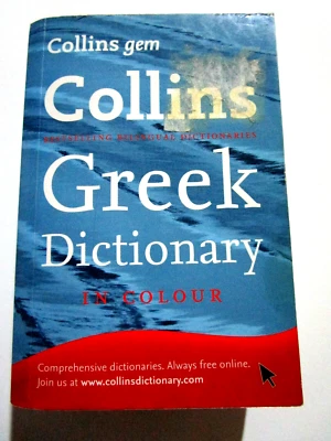 Collins Gem..GREEK  Dictionary in Colour..Handy Size..FREE POST AU. - Image 1 of 4