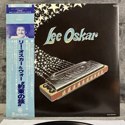 Lee Oskar - Lee Oskar Japan Pressing LP Vinyl Record Schallplatte OIS OBI Jazz - Bild 1 von 4