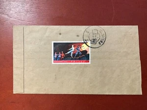 Stamp Cover PRC China 1968 Mi1017 + letter + official Revolutionary Doc. SCARCE! - Picture 1 of 7