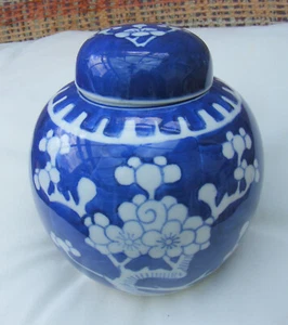 Chinese traditional Ginger Jar - perfect - mid 20th century - Picture 1 of 5
