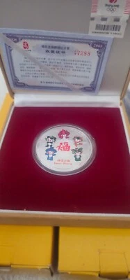 Beijing 2008 fuwa's blessing medallion - Image 1 of 4