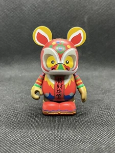 Disney Vinylmation Holiday Serie 3 Chaser Chinese Lunar New Year - Bild 1 von 5
