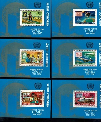 UN POSTAL ADMINISTRATION,25TH ANNIV. 6 1ST DAY ISSUE SOUVENIR PERFORATED SHEETS - Image 1 of 4