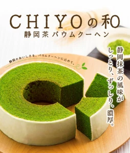 Chiyonowa, Matcha Green Tea Baum Kuchen Cake, For Gift, Japan - Picture 1 of 2