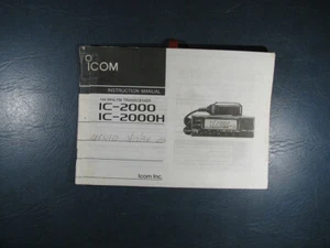 Genuine Icom IC-2000 144 MHz FM Transceiver Manual - Photo 1/6