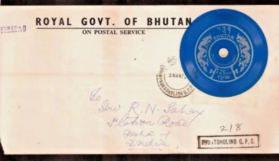 SELLO FONÓGRAFO BUTAN 1.25 NU.1977 DISCO POSTAL USADO EN PORTADA RARO Foto 1 de 4