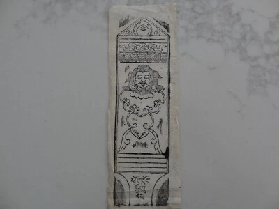 ANTIGUO BLOQUE DE MADERA BUDISTA TIBETANO MONGOL OFERTA IMPRESIÓN Foto 1 de 4