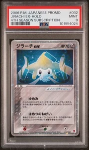PSA 9 032/PLAY Japanese Pokemon Jirachi ex Holo 4th Season Subscription 2006 - Picture 1 of 2