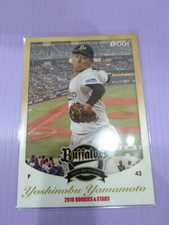 Yoshinobu Yamamoto 2018 EPOCH , 2nd Year Rookie  RC (#19b)