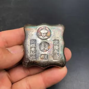 1736-1796 China Qing Dynasty Qianlong Silver Ingot sycee tael currency 150 Grams - Picture 1 of 6