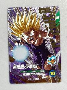 Son Gohan - SDV7-IGPUR1 PUR - Dragon Ball Super Divers Card Japanese - Picture 1 of 2