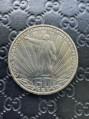 Russia 1 Rouble ND (1982) 60th Anniversary Of  U.S.S.R. UNC Lenin In Sun Rays - Image 1 of 2