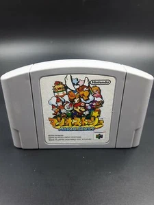 MARIO STORY Paper Mario RPG Nintendo N64 Japanese - Picture 1 of 2
