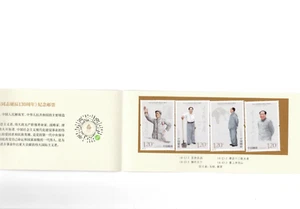 2023-26 VR CHINA 130 Jahre Mao Zedong Pf. Markenheftchen - Picture 1 of 3