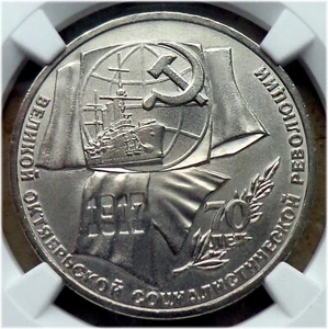 29. 1987 Russia USSR 1 Rouble NGC MS 63 REVOLUTION 70th ANN. Typ I-A UNC Matt - Picture 1 of 16