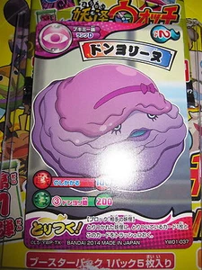 YO-KAÏ WATCH TORITSUKI CARD BATTLE FIRST EDITION CARDASS MINT NORMAL YW01-037 - Picture 1 of 1