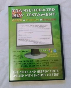 Transliterated New Testament - Greek Hebrew English - CD-ROM - Windows Mac - Picture 1 of 3