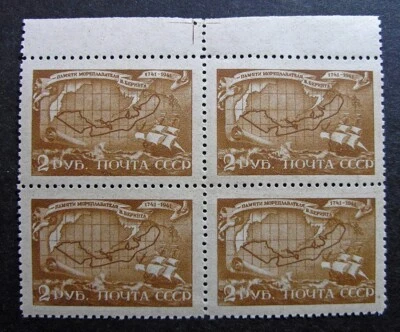 Russia 1943 #889 MNH OG 2r Bering Russian Explorer Block of 4 Issue $42.00!! - Image 1 of 2