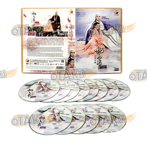 ETERNAL LOVE : THE PILLOW BOOK - CHINESE TV SERIES DVD (1-56 EPS) SHIP FROM UK - Picture 1 of 7