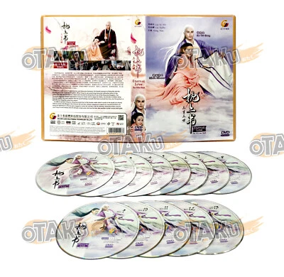 ETERNAL LOVE : THE PILLOW BOOK - CHINESE TV SERIES DVD (1-56 EPS) SHIP FROM UK - Image 1 of 4