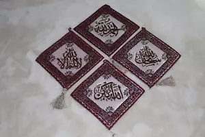 tapestry Islamic hand beaded calligraphy Gobelin Alhamdulillah 4 Pic Set Red - Picture 1 of 10