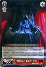 Dictator of the Dark Side Emperor SW/S49-078 C Weiss Schwarz Star Wars