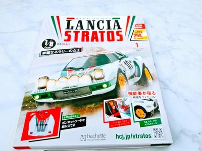 Hachette LANCIA STRATOS Weekly Magazine model kit rally car 1/8 Vol 01 Japan - Image 1 of 4
