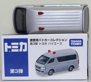 Tomica AEON Investigación Policía Coche Colección 3ª Edición Toyota Hiace - Imagen 1 de 5