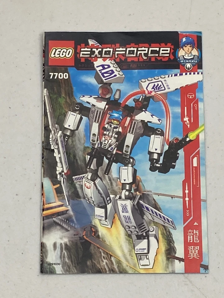 Lego 7700 - Exo-Force Stealth Hunter - 2006 - MANUAL ONLY!!! - Image 1 of 1