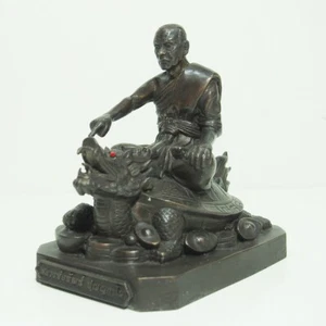 Thai Amulet LP Phat on Dragon Turtle 5.5" Chanuan Statue Wat Huai Duan BE2564 - Picture 1 of 12