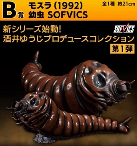 Ichiban Kuji Godzilla Giant Monster LegendG Mothra Larva Figure SOFVICS B NEW - Picture 1 of 2