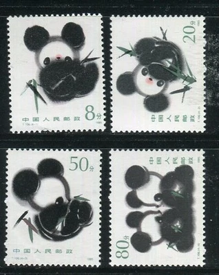 PRC CHINA, Scott #1983-1986 + 1987 Souvenir Sheet. Mint, Never Hinged Stamps. - Image 1 of 2