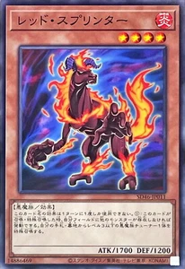 Yugioh SD46-JP011 Red Sprinter - Picture 1 of 2