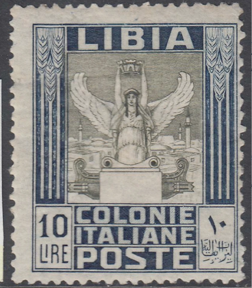 Италия Ливия n. 32 MNH ** cv 1500 $ супер редкая - Изображение 1 из 3