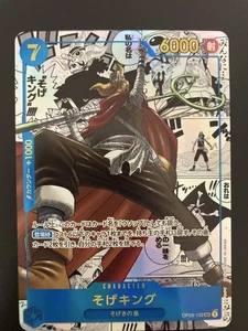Sogeking OP03-122 SEC Comic Parallel Manga Alt Art One Piece Mighty Enemies JP - Bild 1 von 2
