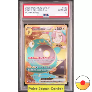 PSA 10 Iono's Bellibolt ex UR 130/100 SV9 Battle Partners Pokemon Karte Japan - Bild 1 von 2