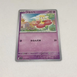 Pokemon Japanese sv1V Scarlet & Violet EX Flabebe 042/078 C - Picture 1 of 2