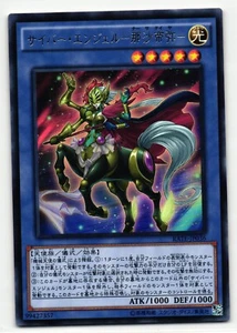 Cyber Angelo Natasha Rara | RATE-JP036 | Carta Yu-Gi-Oh - Foto 1 di 2