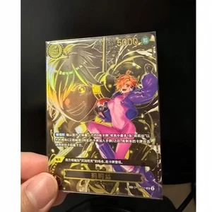 Lilith (SP Alt Art) OP07-111 SR Carrying on His Will - ONE PIECE Card Chinese NM - Picture 1 of 3