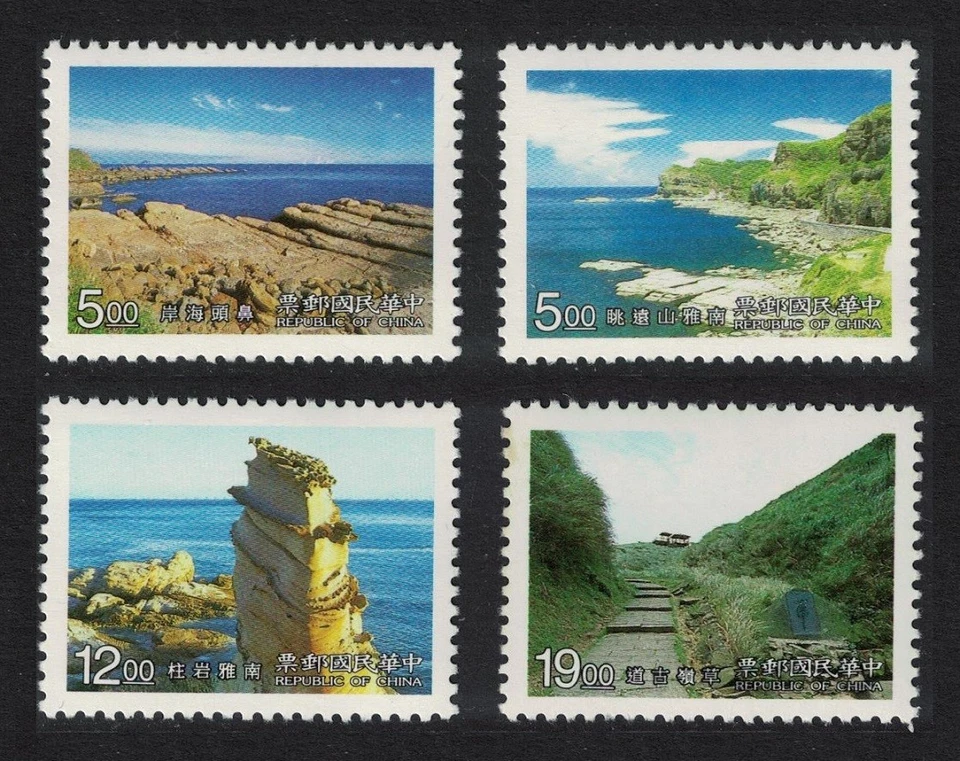 Taiwan Tourism North-east Coast National Scenic Area 4v 1997 MNH SG#2408-2411 - Image 1 of 1