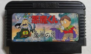 Akuma Kun: Videogioco Solo Cartuccia Nintendo Famicom NES di Bandai NTSC-J - Picture 1 of 6