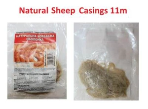 Natural Sheep Casings 11m (20-22 мм) for homemade Sausage Skin Gut Stuffing - Picture 1 of 1