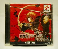Castlevania Akumajo Chronicle Akumajo Dracula Konami Sony PlayStation PS Japan