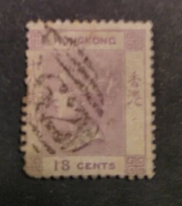 Hong Kong 1866 QV 18c lilac used!! SG13 - Picture 1 of 1