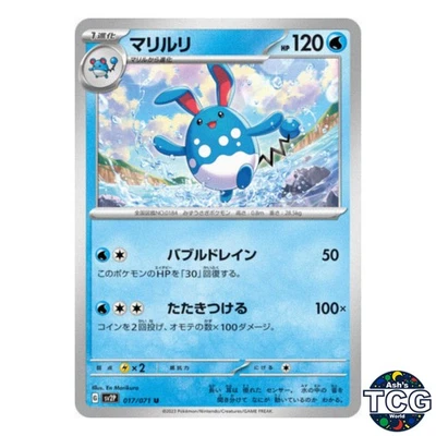 Azumarill U 017/071 SV2P Snow Hazard Pokemon Card Japanese - Image 1 of 4