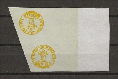 Rumania 1858 Sc# 4 amarillo ensayo 108-pa tete-beche réplica reproducción par MNG Foto 1 de 2