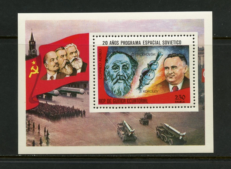 G647 Equatorial Guinea 1978 space Soyuz Lenin Marx Engels sheet MNH - Image 1 of 1