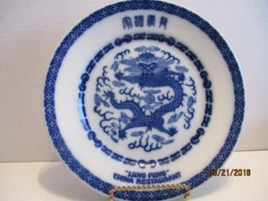 Bauscher Weiden Flow Blue Lung Fung China Restaurant Stoneware Dinner Plate - Picture 1 of 5