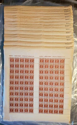 14 sheets Philippines King Alfonso XIII 2 Milesimas Stamps MOG 1898-99 Scott 193 - Image 1 of 3